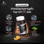 BX5 burned fat, fat reduction vera