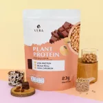 Soy Protein Isolate, cocoa protein planet