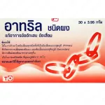 Ready to deliver the glucosamine 1500 mg, glucosamine 1500 mg, Athril, knee brewed, 30 sachets