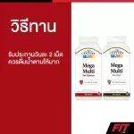 21st Century ,, Mega Multi for Men and Woman, Multivitamin & Multimineral, 90 Tablets