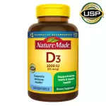 พร้อมส่งNature made. Vitamin D3, 25 mcg 1000 IU, 650 Softgels, วิตามินดี3 ,650เม็ด