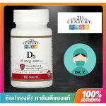 21st Century, D3 25 MCG, 1000 IU, 60 Tablets, Vitamin D 3