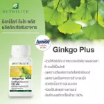 Amway Gingko Plus 100 tablets