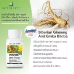 Herbals Siberian Ginseng and Ginko Biloba, Siberian Zeng and Ginko Bilbilba contains 70 tablets.