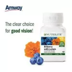 Amway Bilberry Plus 60 tablets