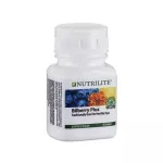 Amway Bilberry Plus 60 tablets