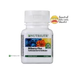 Amway Bilberry Plus 60 tablets