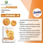Amway Pyto Powder Orange Ashiro Ba-C 360G