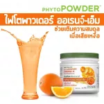 Amway Pyto Powder Orange Ashiro Ba-C 360G
