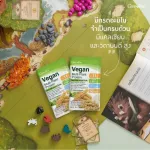 Giffarine Giffarine Vigan Multiban Multi Plant Protein Protein from Emino, Essential Calcium, Vitamin D, without cholesterol