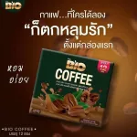 New formula !! X12 envelope, Bio Coffee Instawt Coffee Powder, Bio Coffee, 1 box of hungry, 12 sachets