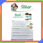 Wiset Sink 15 mg 45 capsule