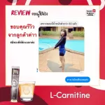 SWISS Energy Vitamin L-Carnitine 2, 1 free L-Carnitine, imported from Switzerland, losing weight, accelerating fat, accumulating fat, reducing belly