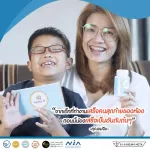 Alpha-B ผลิตภัณฑ์เสริมอาหารบำรุงสมอง 2 ขวด ฟรี 1 กล่อง ขวดละ 30 เม็ด