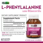 Alphal Alanine x 1 bottle of Bio caps L-Phenylalanine Biocap L-Fene L-Phenyla Nine Reduce appetite