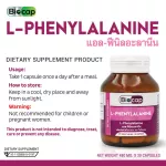 Alphal Alanine x 1 bottle of Bio caps L-Phenylalanine Biocap L-Fene L-Phenyla Nine Reduce appetite
