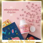 Colin-Kids, strawberries, Giffarine enhances memory Development of learning aged 3-8 years