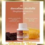 Branny, the DHA and chocolates mixed with chocolate maltes & corn scent, Giffarine, enhancement of the development of brain nourishment, aged 3-8 years.