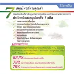 Giffarine Giffarine Girl Distressing 60 Capsules Heb Gas Herb Gas Herb Herb Giffarine