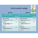 ไบโอแฟลก Bio Flax Plus ไบโอแฟลกซ์ พลัส 60 แคปซูล ของแท้100% Bio Flex plus 60 เม็ด อาหารเสริมวัยทอง สารสกัดเมล็ดแฟลกซ์