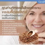 ไบโอแฟลก Bio Flax Plus ไบโอแฟลกซ์ พลัส 60 แคปซูล ของแท้100% Bio Flex plus 60 เม็ด อาหารเสริมวัยทอง สารสกัดเมล็ดแฟลกซ์