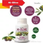 น้ำมันมะกอก กิฟฟารีน ไฮ-โอลีฟ Hi-Olive