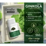 Pae Jing Jingola Giffarine leaf Reduce the lack of blood of dietary supplements