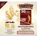 Tree Jin Seng 3G Ginseng Ginseng 3 Power consists of extracts from Korean red ginseng. Mixing the extracts of the mineral ginseng and Siberian ginseng extract