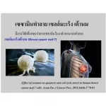 Giffarine Sesami-Giffarine Sesame-S, Giffarine