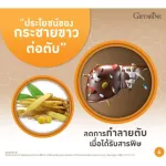 Krachai White Giffarine, Krachai, Capsules, Krachai-Plus, strengthening the body's immunity to strengthen the element. Warm body