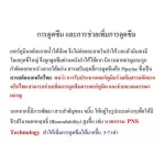 ขมิ้นชันอาหารเสริมกิฟฟารีน ผงขมิ้นสกัด 60 แคปซูล วิตามินซี curcuma ce สมุนไพรแก้ กรดไหลย้อน โรคกระเพาะ ท้องอืด+เฟ้อ