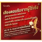 Tree Jin Seng 3G Ginseng Ginseng 3 Power consists of extracts from Korean red ginseng. Mixing the extracts of the mineral ginseng and Siberian ginseng extract
