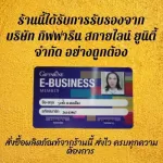 กิฟฟารีน ไฟโต-ไฟเบอร์ Phyto - Fiber วิตามินดีท็อกลำไส้