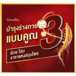 Tree Jin Seng 3G Ginseng Ginseng 3 Power consists of extracts from Korean red ginseng. Mixing the extracts of the mineral ginseng and Siberian ginseng extract