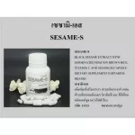 Giffarine Sesami-Giffarine Sesame-S, Giffarine