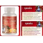 Flaw Lucan Giffarine Flavo Glucan Giffarine enhances immune allergies to stop cancer cells.