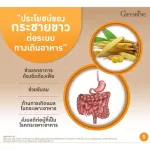 Krachai White Giffarine, Krachai, Capsules, Krachai-Plus, strengthening the body's immunity to strengthen the element. Warm body