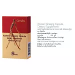 Korean ginseng, Giffarine, capsule, king of herbs Ginseng is a herb that helps strengthen the digestive system and lungs.