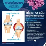 กิฟฟารีน ซีมินดริ้ง Giffarine Sea min drink เครื่องดื่มน้ำสตรอเบอร์รี่ 30% ผสมแคลเซียมจากสาหร่ายสีแดง และวิตามินดี 3