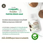 Cold coconut oil, Capsule, Giffarine, Coconut, Oil, Pure Coconut Oil, Organic Cold Extract