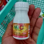 วิตามินซี กิฟฟารีน เซเว่นบี พลัส ไฮซี แอนด์โคลีน Giffarine Seven B Plus Hi-C And Choline  ผสมวิตามินซี, วิตามินบี โคลีน