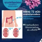 กิฟฟารีน ซีมินดริ้ง Giffarine Sea min drink เครื่องดื่มน้ำสตรอเบอร์รี่ 30% ผสมแคลเซียมจากสาหร่ายสีแดง และวิตามินดี 3