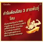 Tree Jin Seng 3G Ginseng Ginseng 3 Power consists of extracts from Korean red ginseng. Mixing the extracts of the mineral ginseng and Siberian ginseng extract