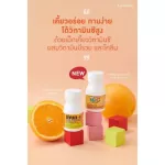 วิตามินซี กิฟฟารีน เซเว่นบี พลัส ไฮซี แอนด์โคลีน Giffarine Seven B Plus Hi-C And Choline  ผสมวิตามินซี, วิตามินบี โคลีน