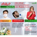 Chalin Stat ,Vitamin D3,PluKao,BetaGlucan 20 แคปซูล เสริมภูมิคุ้มกัน อายุยืน อ่อนเพลีย ไอเรื้อรัง นอนไม่หลับ เครียด ป่วยง่าย บำรุงปอด