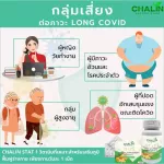 Chalin Stat ,Vitamin D3,PluKao,BetaGlucan 20 แคปซูล เสริมภูมิคุ้มกัน อายุยืน อ่อนเพลีย ไอเรื้อรัง นอนไม่หลับ เครียด ป่วยง่าย บำรุงปอด