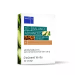 ผลิตภัณฑ์เสริมอาหาร เอส-บาลานซ์ แอดวานซ์ ตรา เวล ยู 1 กล่อง