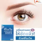 MVMALL SENOFFIA Xenovia reduces dry eyes, blurred eyes, losing light, looking at the image, not clear.