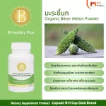 MVMALL B-HEALTHY PLUS B. Healthy Plus reduce diabetes