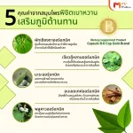 MVMALL B-HEALTHY PLUS B. Healthy Plus reduce diabetes